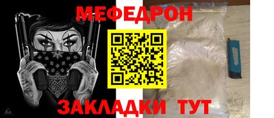 круглые Кумертау