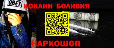 мефедрон мука Ливны