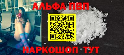 молекула духа Кунгур