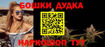 мефедрон мука Ливны