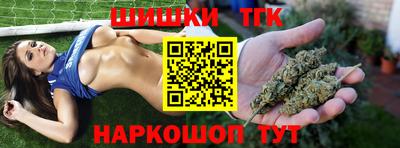 каннабис Кулебаки