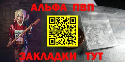 apvp Лесосибирск