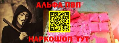 apvp Лесосибирск