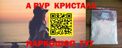 apvp Лесосибирск