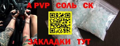 apvp Лесосибирск