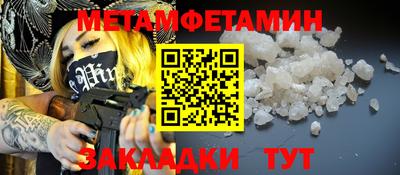 мефедрон мука Ливны