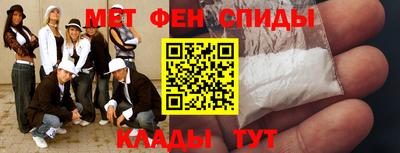 мефедрон мука Ливны