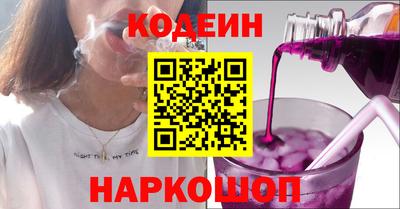 молекула духа Кунгур