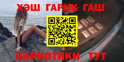 мефедрон мука Ливны