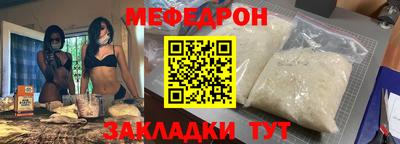 дживик Ликино-Дулёво
