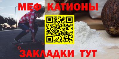 молекула духа Кунгур