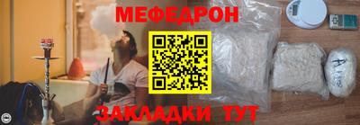 дживик Ликино-Дулёво