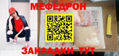 дживик Ликино-Дулёво