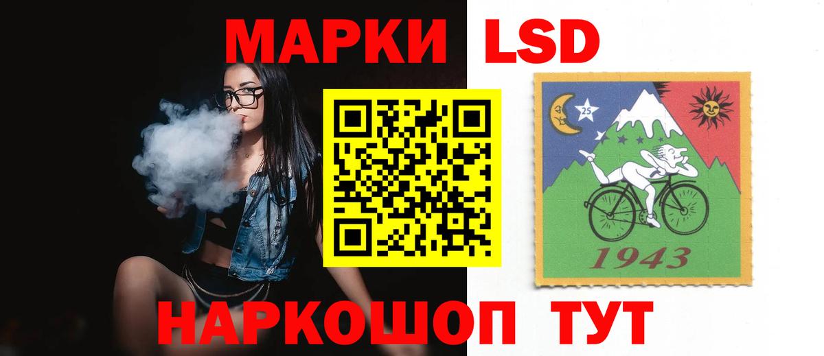 ЛСД экстази ecstasy  Вход с VPN  Усть-Джегута  Лсд 25 экстази ecstasy 