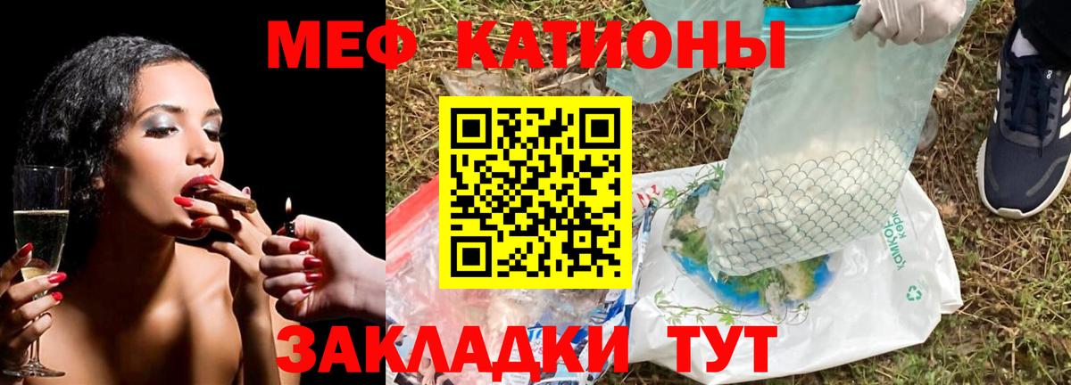 МЕФ Усть-Джегута