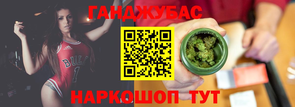 Каннабис гибрид  Вход с VPN  Бошки марихуана семена  Бошки марихуана сатива  Усть-Джегута  Бошки марихуана тримм 